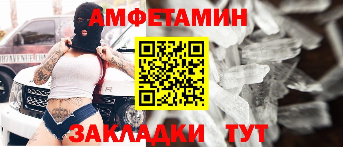 гидра зеркало  Вход с VPN  Ишимбай  Амфетамин Розовый  Амфетамин 