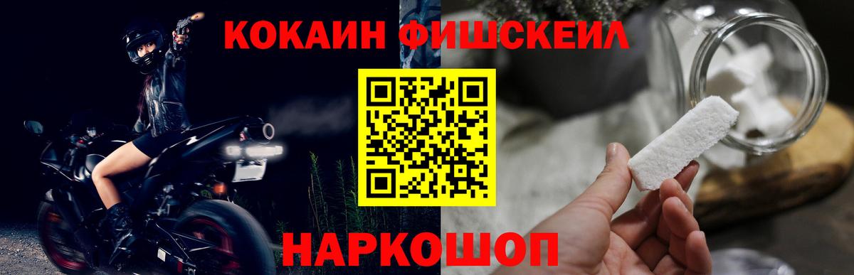 КОКАИН  Вход с VPN  Ишимбай  Кокаин 97%  Кокаин 99% 