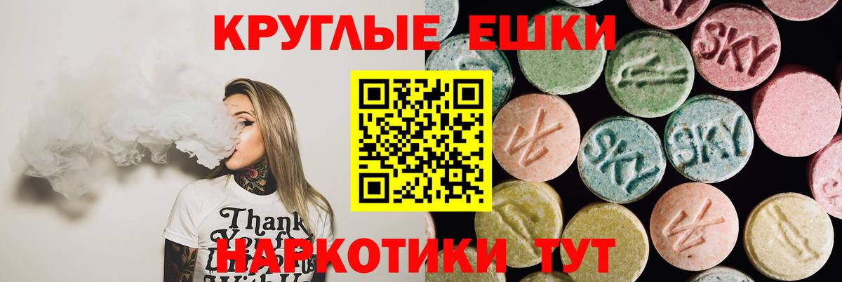 Экстази DUBAI  закладка  Ecstasy круглые  Ишимбай  Вход с VPN 