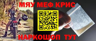 крисы Комсомольск-на-Амуре