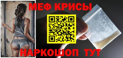 крисы Комсомольск-на-Амуре