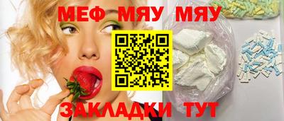 крисы Комсомольск-на-Амуре