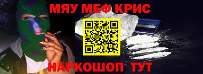 стаф Конаково