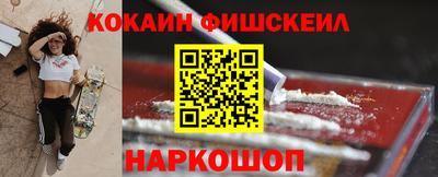 стаф Конаково