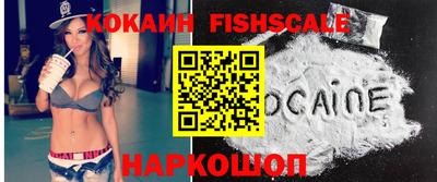 крисы Комсомольск-на-Амуре