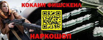 крисы Комсомольск-на-Амуре