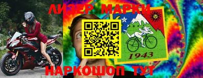стаф Конаково