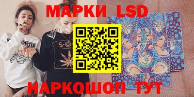 стаф Конаково