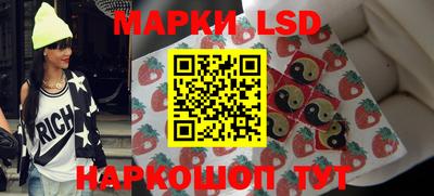 крисы Комсомольск-на-Амуре