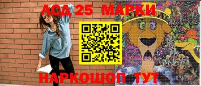 крисы Комсомольск-на-Амуре
