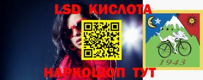 крисы Комсомольск-на-Амуре