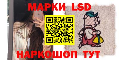 бутик Коммунар