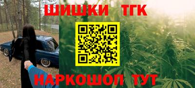 стаф Конаково