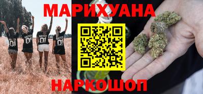 крисы Комсомольск-на-Амуре