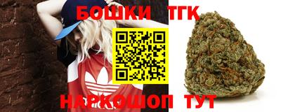 бутик Коммунар