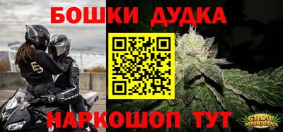 бутик Коммунар