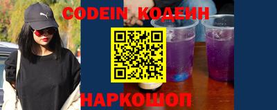 крисы Комсомольск-на-Амуре