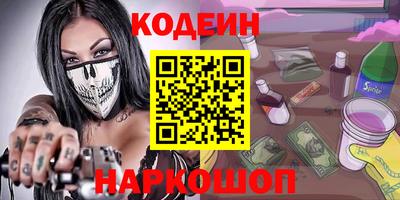 крисы Комсомольск-на-Амуре