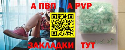 стаф Конаково