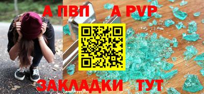 крисы Комсомольск-на-Амуре