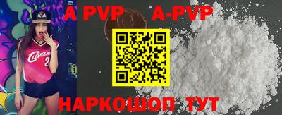 крисы Комсомольск-на-Амуре