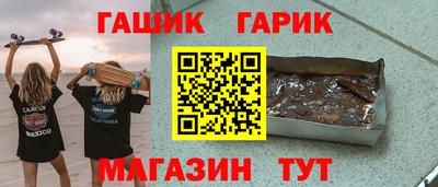 бутик Коммунар