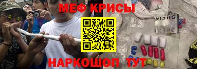 крисы Комсомольск-на-Амуре