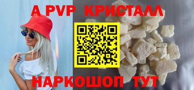 стаф Конаково