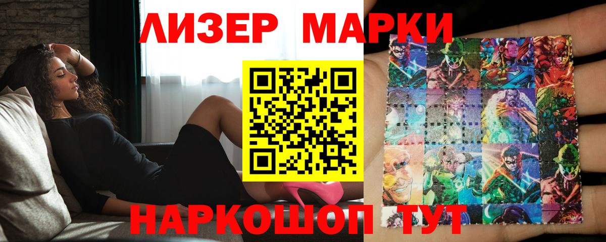 Ишимбай  LSD-25 экстази  ЛСД экстази кислота  Вход с VPN  Лсд 25 экстази ecstasy 