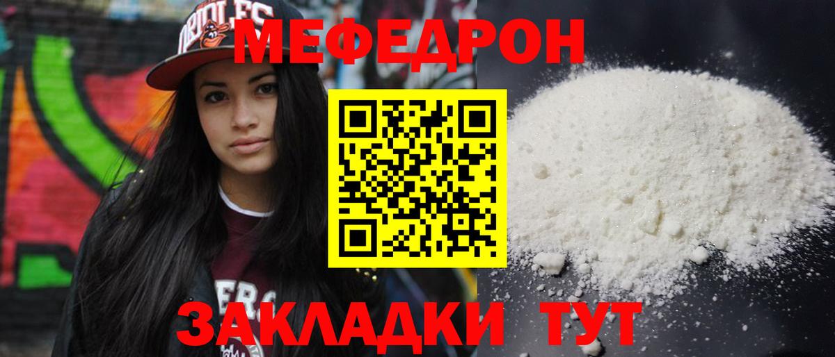 Метадон Ишимбай