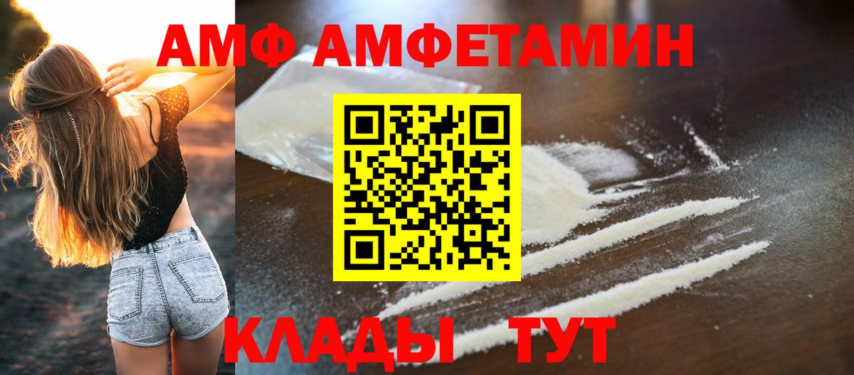 МЕТАМФЕТАМИН  Первитин витя  Вход с VPN  Первитин витя  Ишимбай 