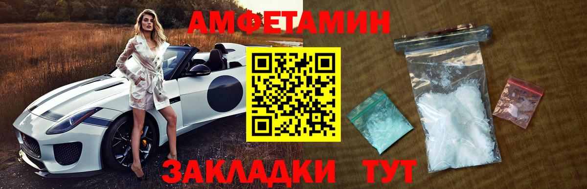 МЕТАМФЕТАМИН кристалл Ишимбай