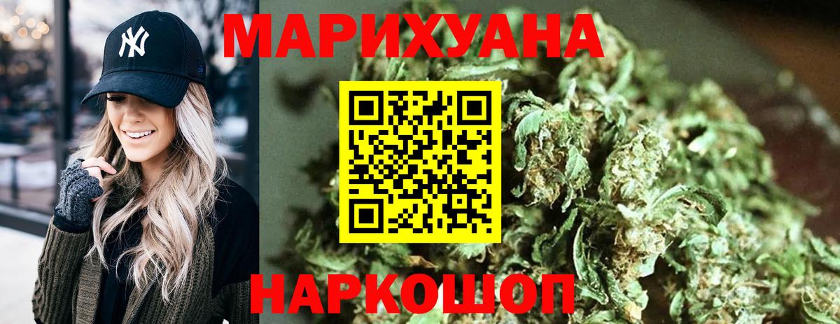 Ишимбай  Шишки марихуана Amnesia  Бошки Шишки Amnesia  Канабис семена  Вход с VPN  Канабис AK-47 