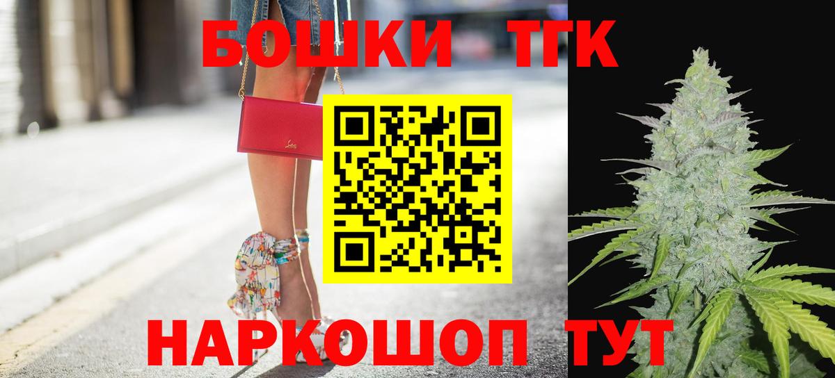 Канабис  АМФЕТАМИН кристаллы  Кокаин  ГАШИШ  Ишимбай  Меф  Меф   ГАШИШ  Вход с VPN 